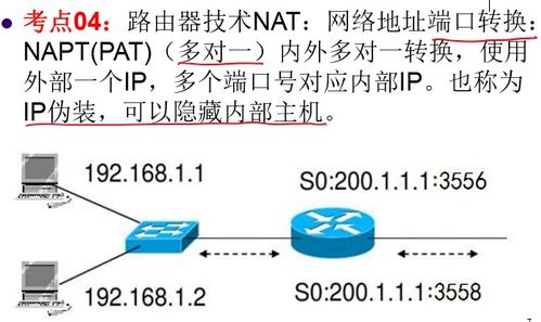 網絡工程師核心知識點復習 NAT、VLSM、CIDR、QoS、MPLS與組播技術