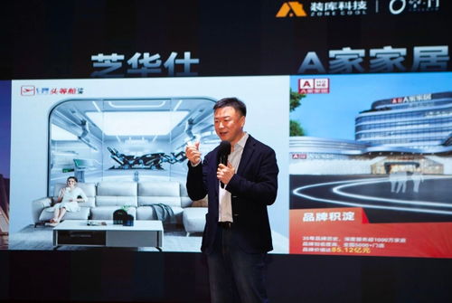 王敬 從交易到資產，科技中介服務如何重塑二手房價值鏈