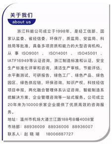 晨泰科技成功通過兩化融合管理體系第二階段審核，彰顯科技中介服務專業實力