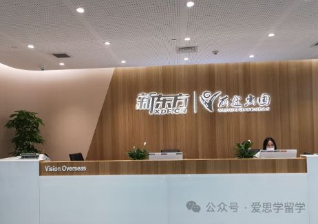 北京留學中介機構深度解析 如何甄選優質科技中介服務