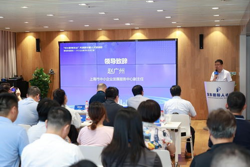 解碼數(shù)字化轉(zhuǎn)型路徑 上海舉行首期中小數(shù)轉(zhuǎn)試點(diǎn)交流研討會，賦能企業(yè)服務(wù)升級