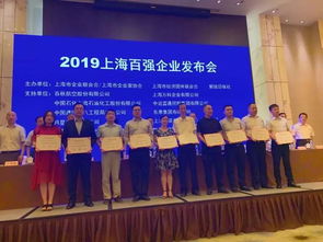 康旗股份榮膺2019上海民營企業(yè)百強(qiáng) 卓越服務(wù)鑄就行業(yè)典范